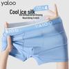 Yalu Men's Plus Size Ice Silk Antibacterial Boxer Briefs