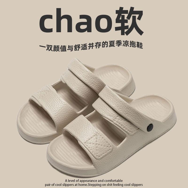 

Тапочки мужские летние для улицы 2025 новинка для дома в помещении мягкая подошва нескользящие и не вызывающие запаха ног прохладные тапочки 44-45 верблюд