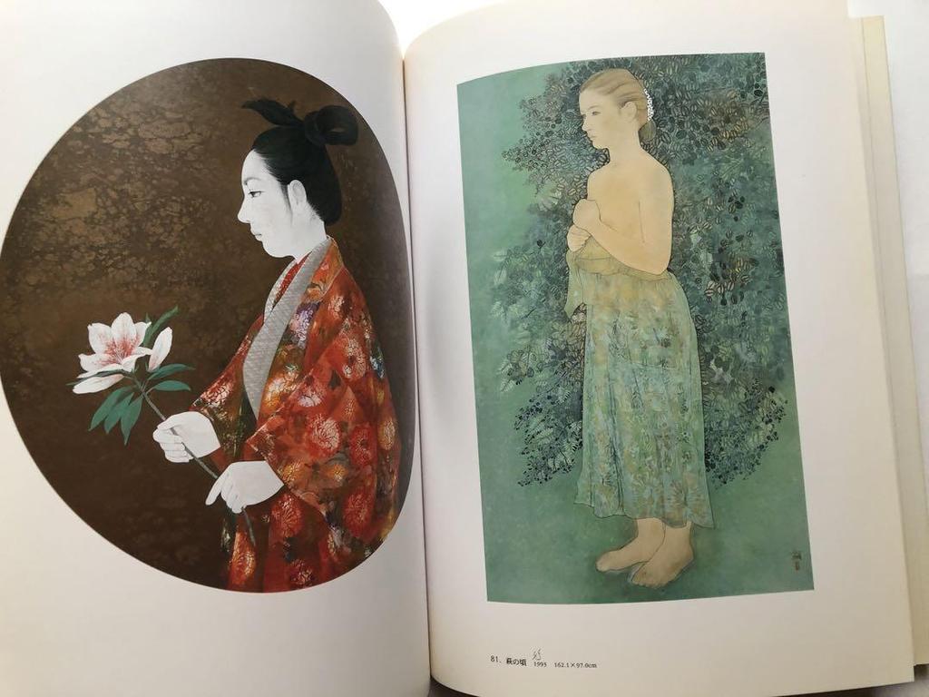 [USED] Matsumura Koji Art Collection Catalog Kyuryudo Graphics Japanese Paintings Artworks