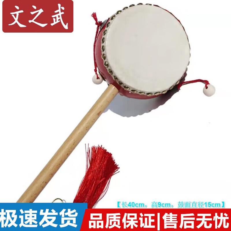 Wenzhiwu Traditional Rattle Drums & Hand Percussion