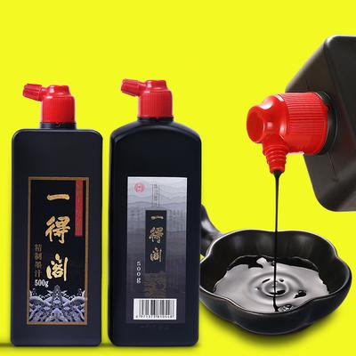 Yidege Professionell Kinesisk Sumi Förfinad Tusch Svart Flytande Traditionell Kalligrafi Penselmålning 100g/250g/500g Skriva Teckna