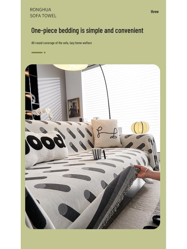 Chenille Sofa Cover: Dustproof, Stylish, All-Season Universal Blanket