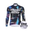 Mens Cycling Fleece Long Sleeve Jacket Winter Thermal Warm Bike Riding Outdoor Sports Top