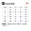 Li Ning CBA Basketball Jersey Men's Red AAYS591-1