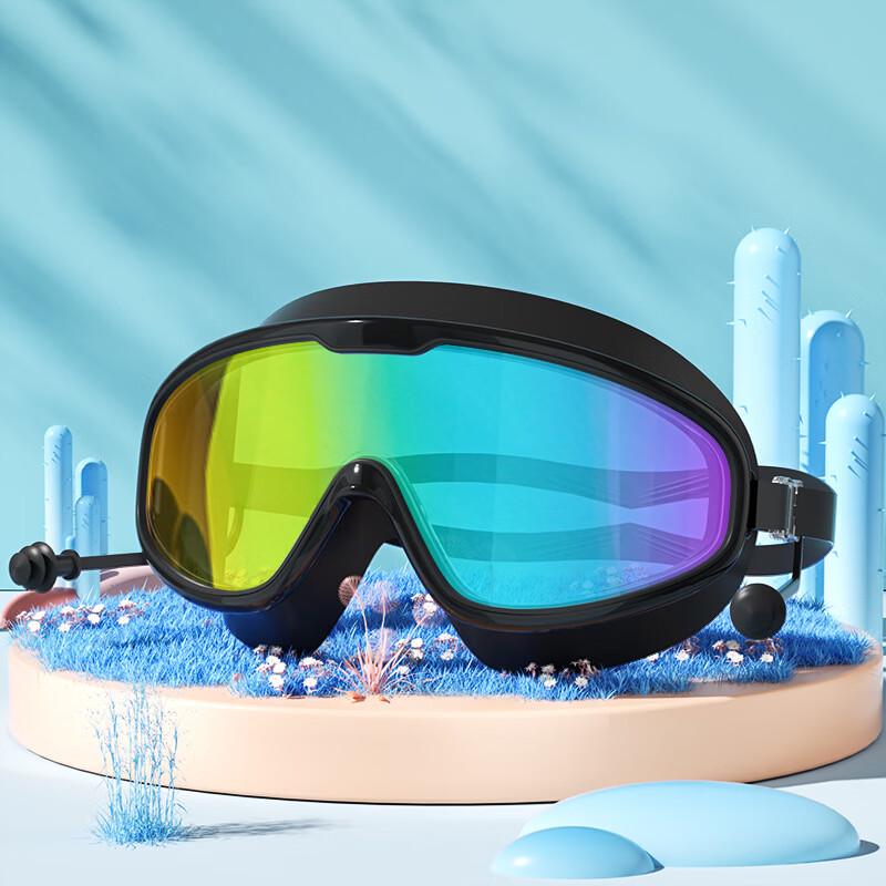 

Yuzhan Large Frame Swimming Goggles