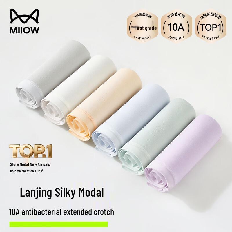 

Miiow Women s Modal Antibacterial Cotton Briefs 3-Pack L