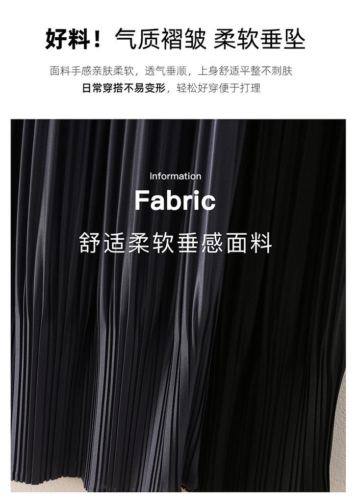 Fashionable High Waisted Pleated Skirt 2026 Spring Fashion Versatile Mid Length Skirt