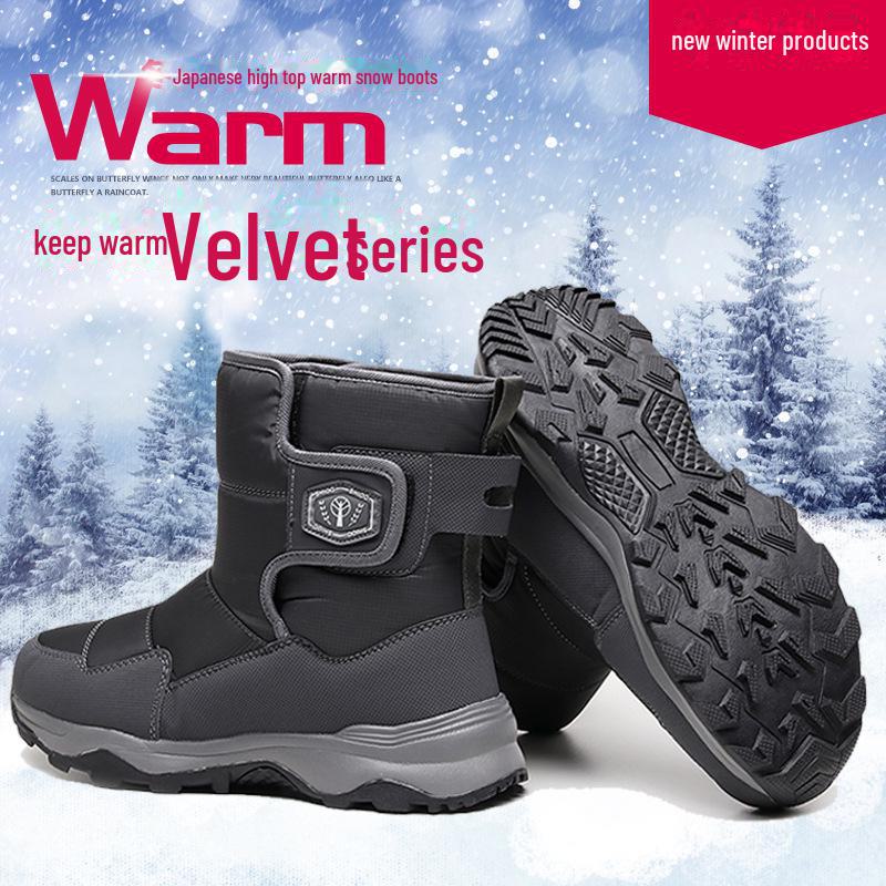 Men's Fashionable Warm Snow Boots - Windproof, Cold-Proof, Non-Slip, Wear-Resistant, Plus Velvet, Mid-Tube Outdoor Cotton Shoes.