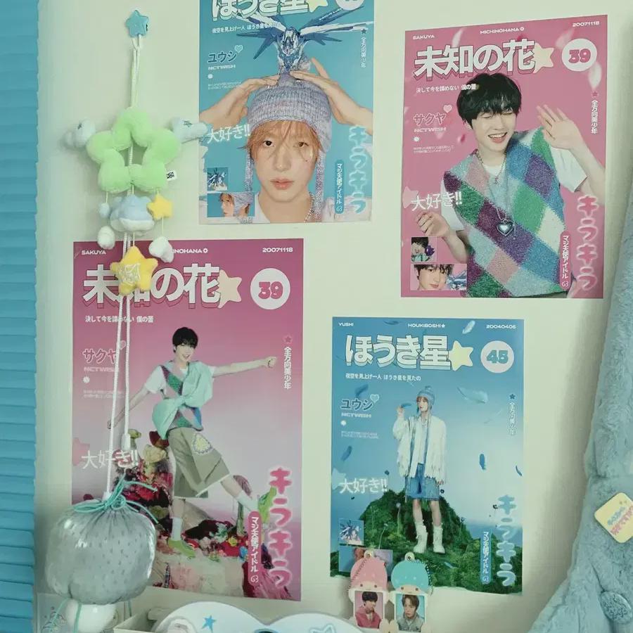 

Распродажа постеров A4 Alien Boy Ncitywish Sakuya Songbird/Юси Рикупока