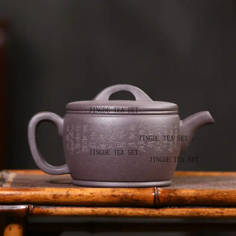 230ml Yixing high-end Yixing purple clay teapot large caliber handmade mineral beauty teapot, Kung Fu tea set