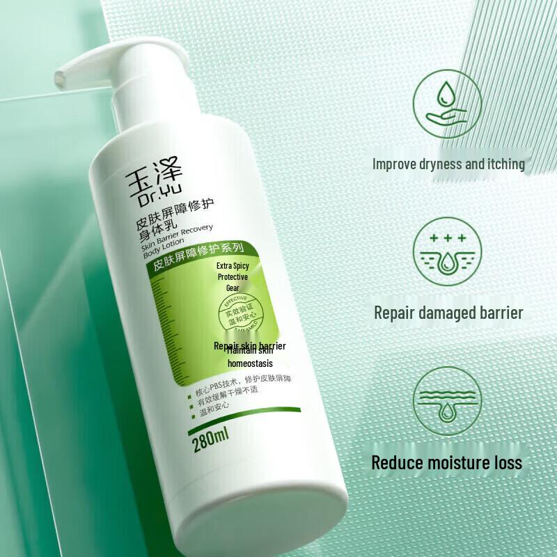 Dr.Yu Skin Barrier Repair Body Lotion