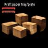 Disposable Kraft Paper Food Trays