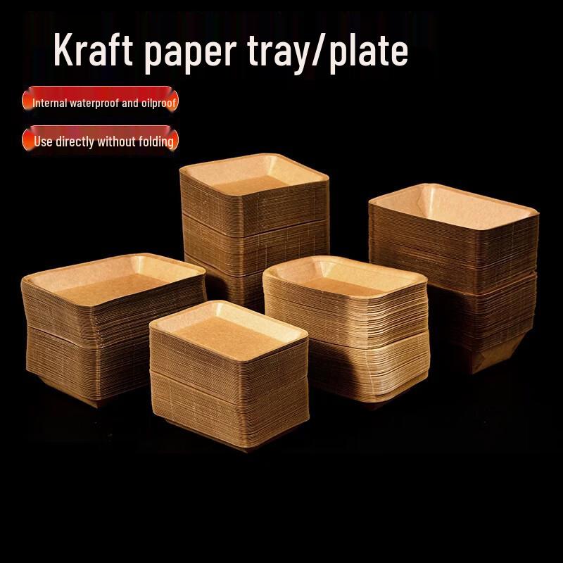Disposable Kraft Paper Food Trays