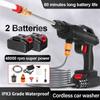 45000RPM Cordless High Pressure Water Jet Car Washer Home Portable Garden Spray Gun Outdoor Car Washing Machine