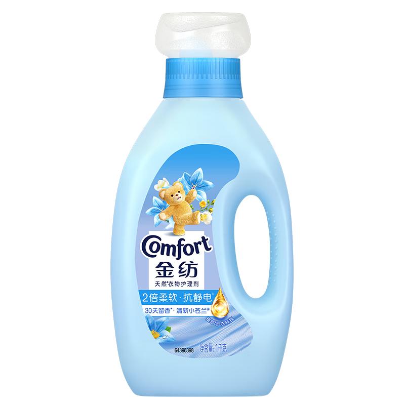 Downy Fabric Softener & Anti-Static Conditioner
