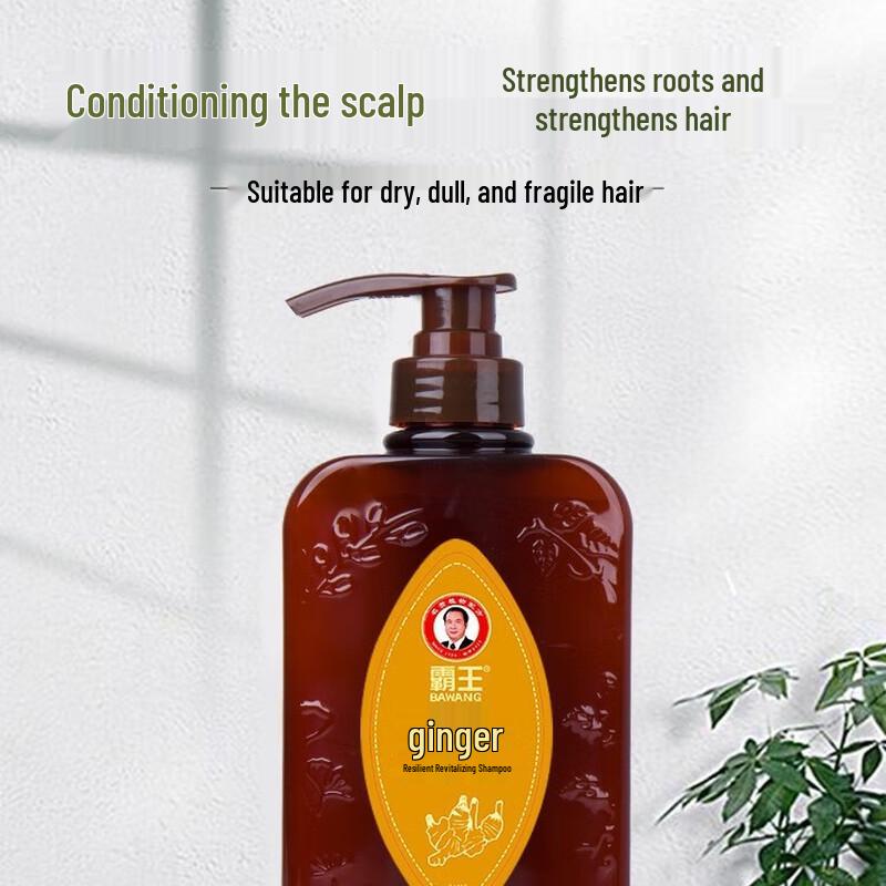 BaWang Ingwer Stärkendes & Öl-Kontroll Shampoo