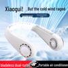 2024 Ultra-Quiet Rechargeable Neck Fan: Portable, Cooling, and Kid-Friendly
