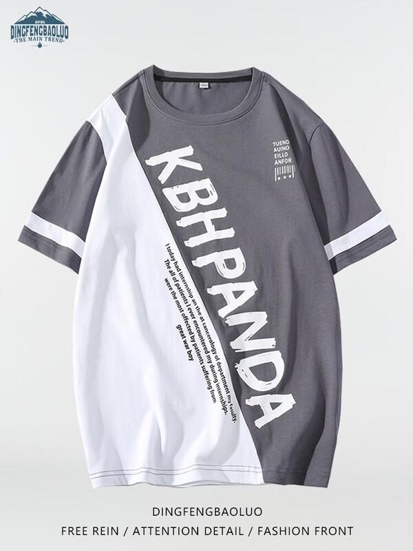 Dingfengbaoluo Men s Ice-Feel Panel T-Shirt