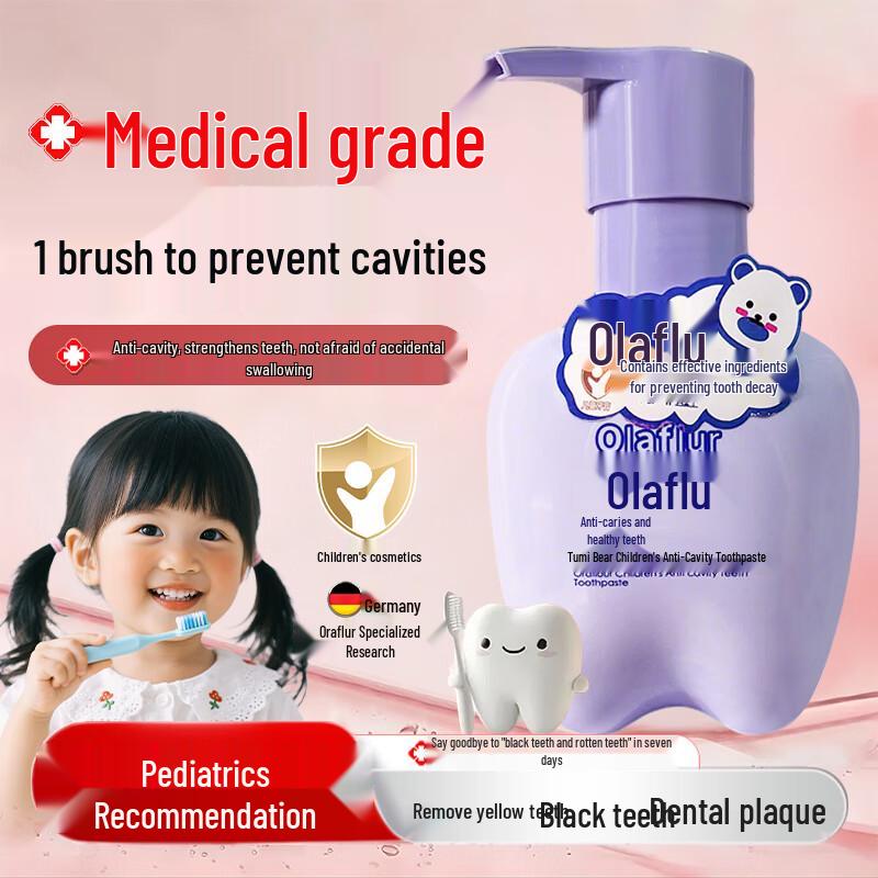 

YouYou Xizi Kids Anti-Cavity Fluoride Toothpaste