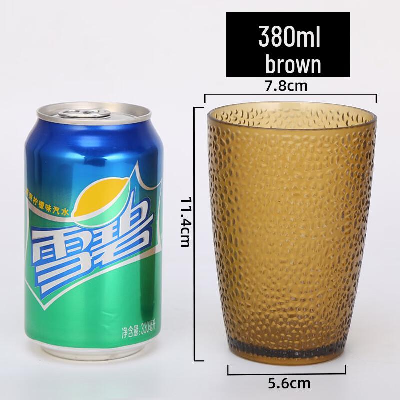 Changbaosen 380ml Frosted Dot Beverage Cups (5-Pack)