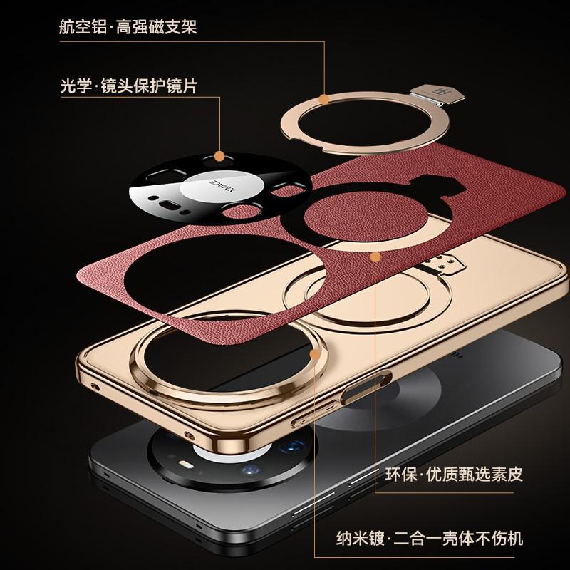 Premium Leather-Style Magnetic Kickstand Case Mate 80 Pro Max Full Coverage Shockproof With Built-in Stand