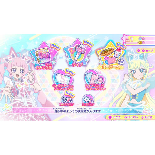 collect secret ipuri! secret memories -switch [early purchase bonus] special card  mitsuki  flower march buzzrium blue   included