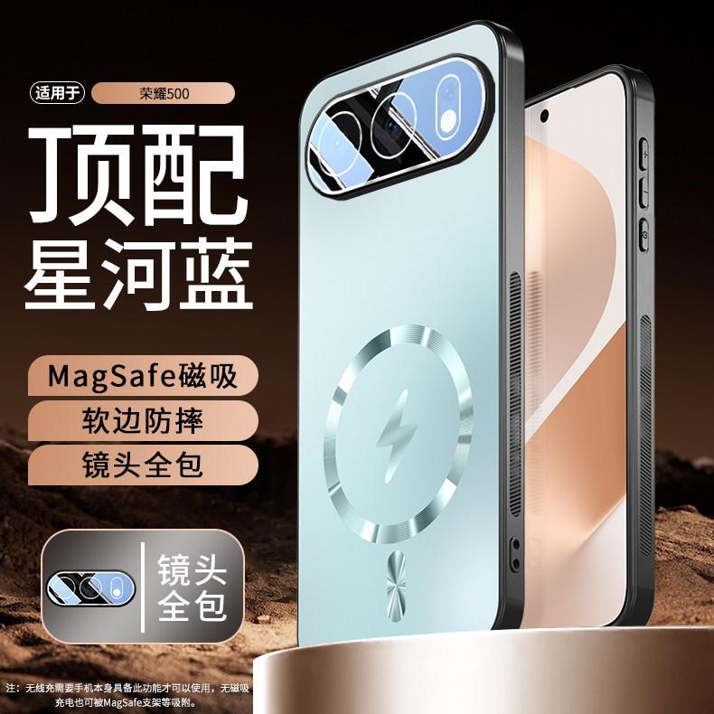 Suitable for Huawei Honor 111 mobile phone case, new honor111pro anti-drop protective case magsafe magnet
