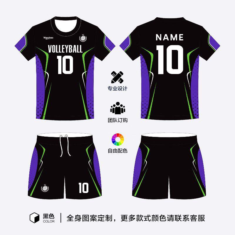 Camisa de Voleibol Personalizável de Manga Curta Unissex