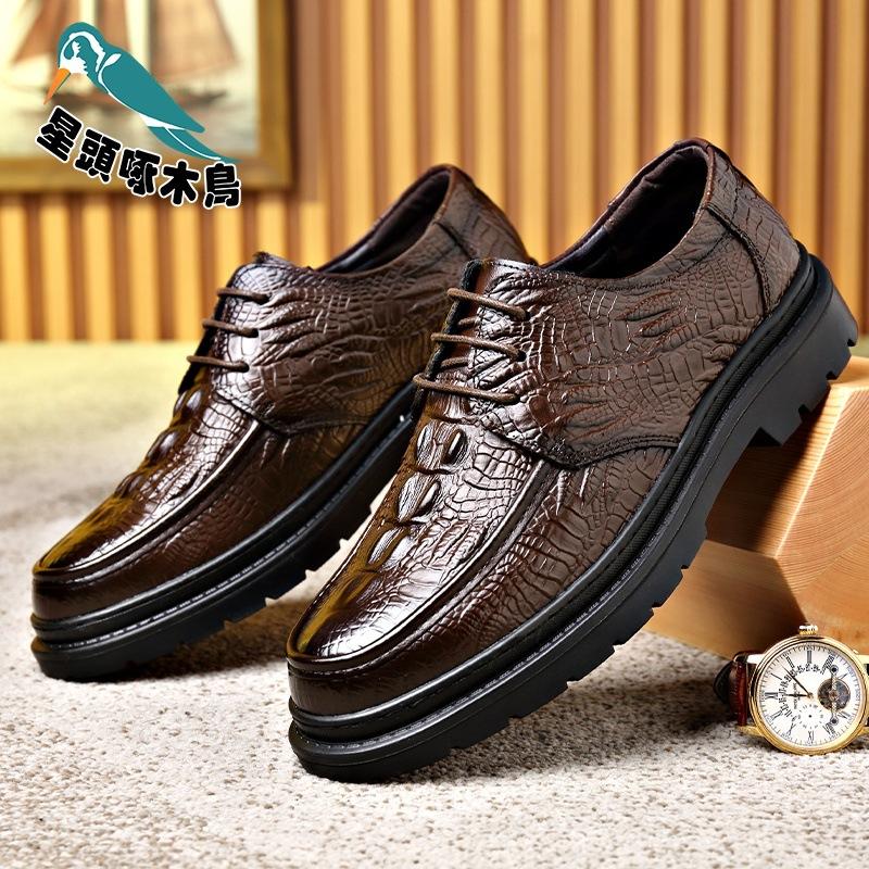 2025 Spring and Autumn New Men's Cowhide Business Casual Leather Shoes Crocodile Pattern Versatile Doudou Shoes