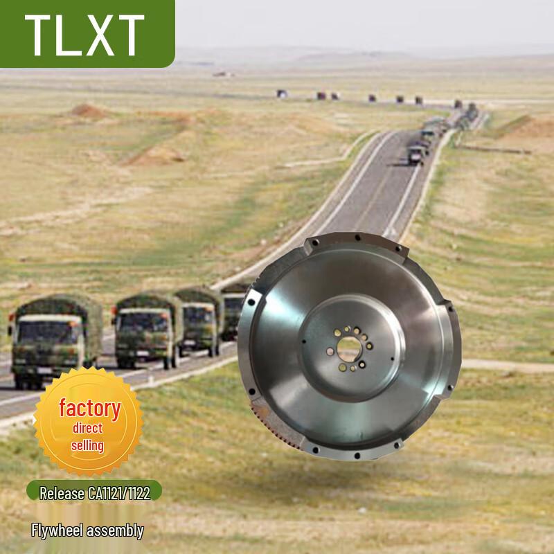 TLXT Jiefang CA1121/CA1122 Flywheel Assembly