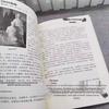 Ancient Chinese Etiquette: A Popular Guide To Traditional Folk Culture