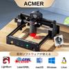 ACMER S1 Laser Engraving Machine Beginner High Precision Mini Engraving Machine Compatible with LightBurn For Laser Processing of Working Area Wood,