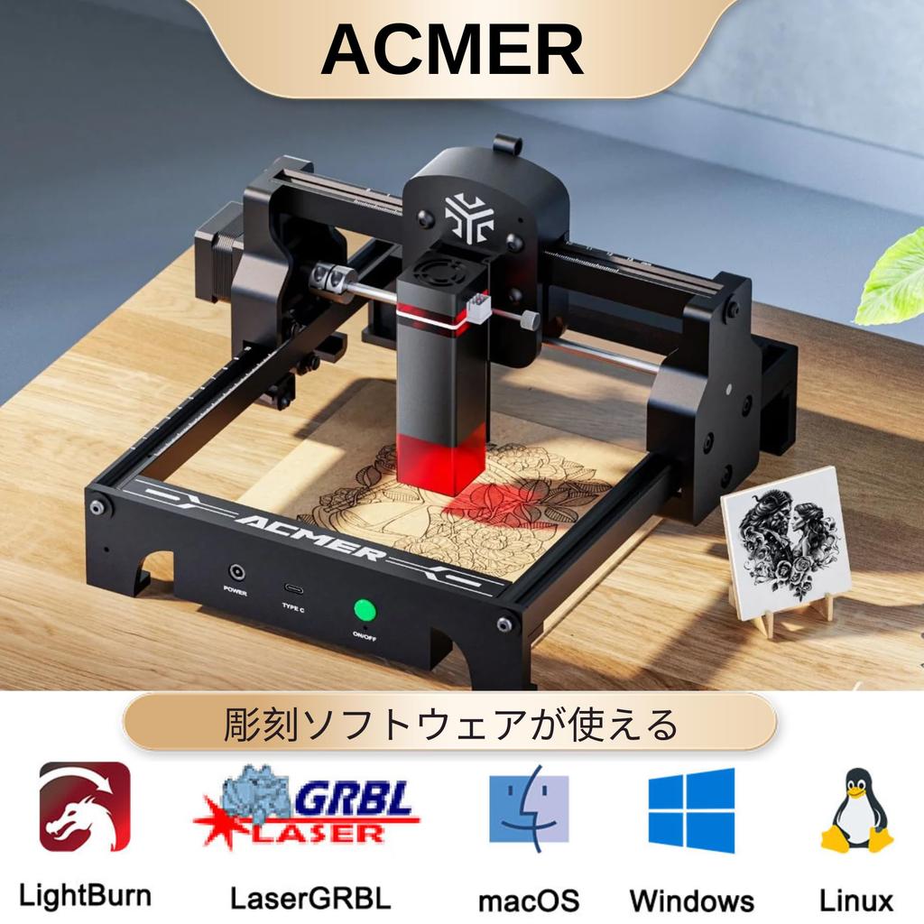 ACMER S1 Laser Engraving Machine Beginner High Precision Mini Engraving Machine Compatible with LightBurn For Laser Processing of Working Area Wood,