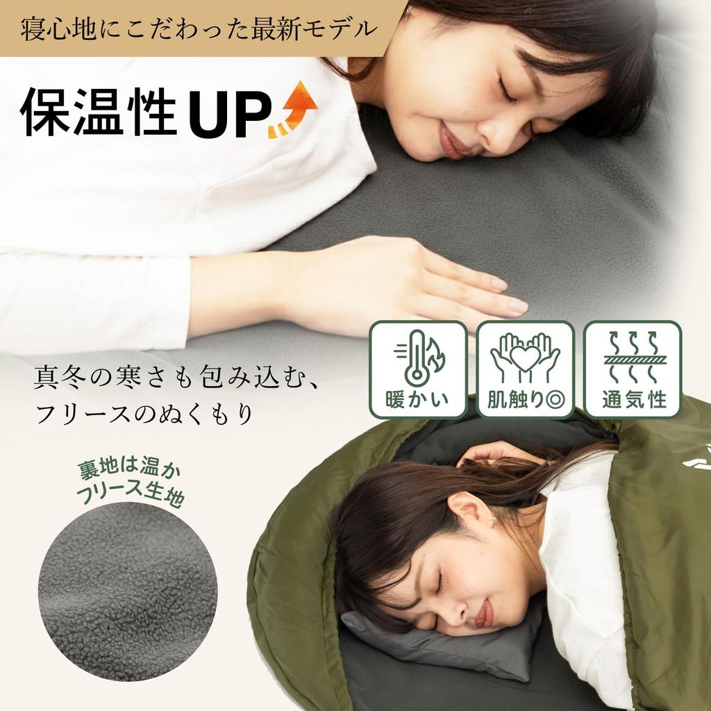 PYKES PEAK Sleeping Envelope Fleece 3 Sizes x 3 Temperature Machine Ideal for Outdoor and Emergency Preparedness Bag, Style, Lining, Colors, Range,