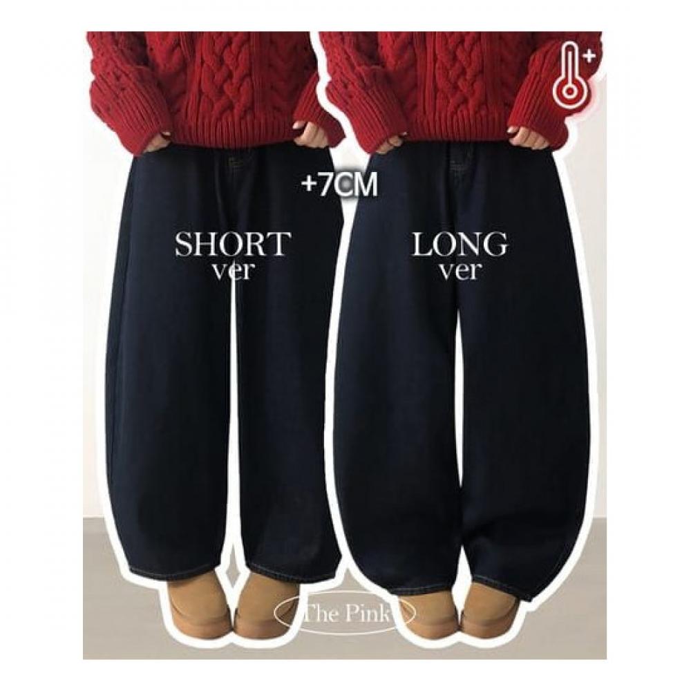 The Pink Hinder Raw Denim Back Pocket Balloon Wide Pants