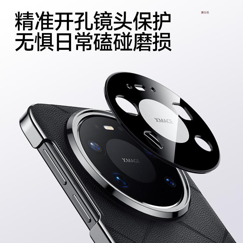 Applicable to Huawei mate80promax mobile phone case electroplating 80rs all-inclusive 80por anti-drop 80pro simple leather case