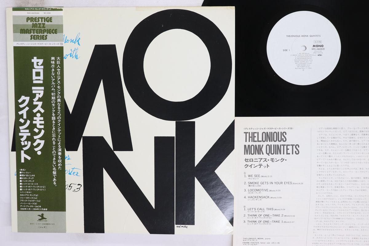 

LP Record THELONIOUS MONK Monk SMJ6626PROMO PRESTIGE 1979 Japan Obi Jazz Used
