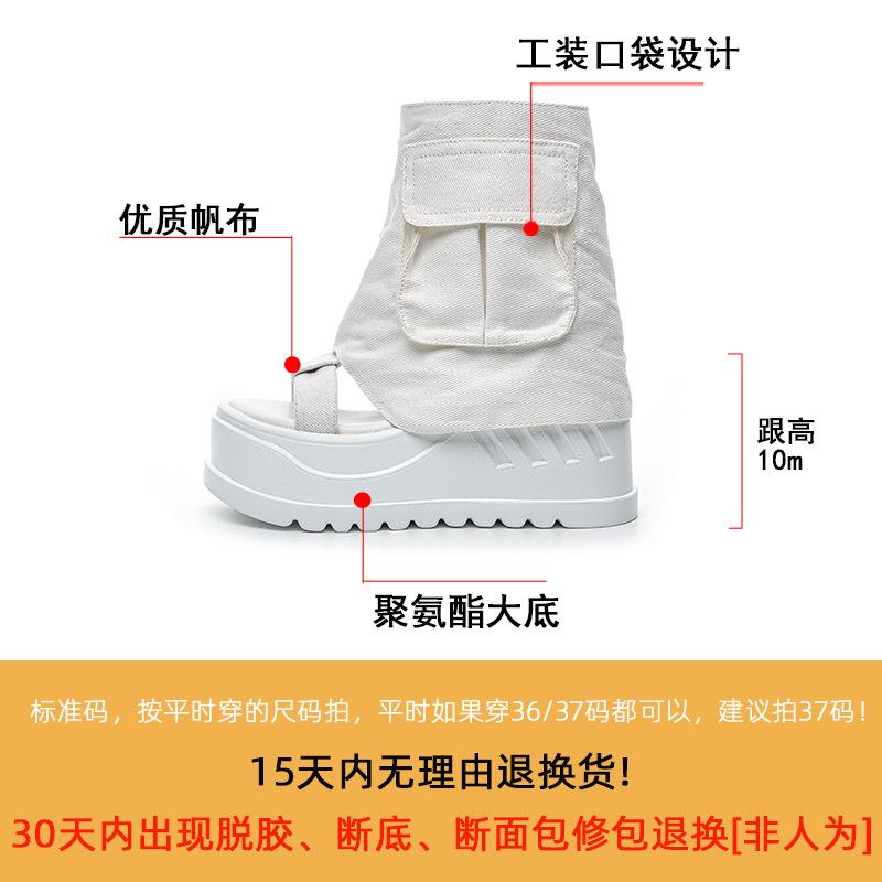 Trendy Brand Niche Women's Boots 2025 Summer New European and American Open-toed Sandals Muffin Thick-soled Denim Thin Trouser Boots
