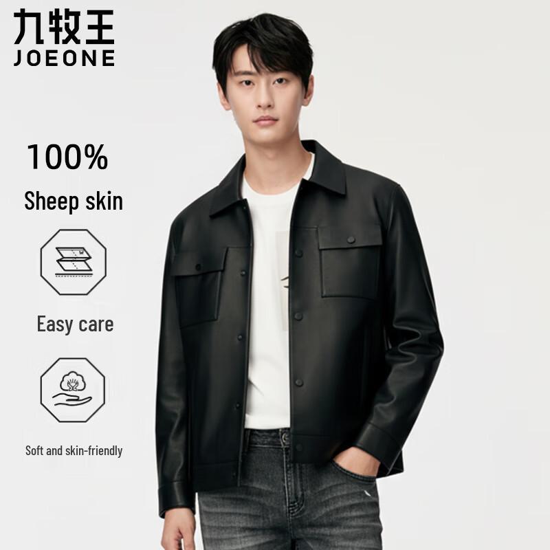 JOEONE Men's Slim Fit Sheep Leather Jacket