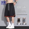 Men's Quick-Dry Athletic Mid-Length Shorts