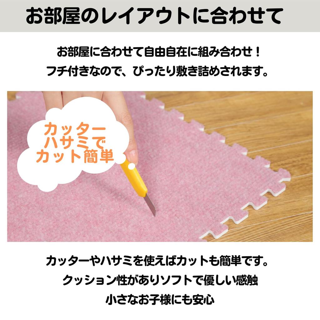 Unox Interlocking Carpet Mats, 30x30cm, 7mm Thick, Pink, Set of 9, Floor Protection, Non-Formaldehyde, Scratch Prevention, Soundproofing, Vibration