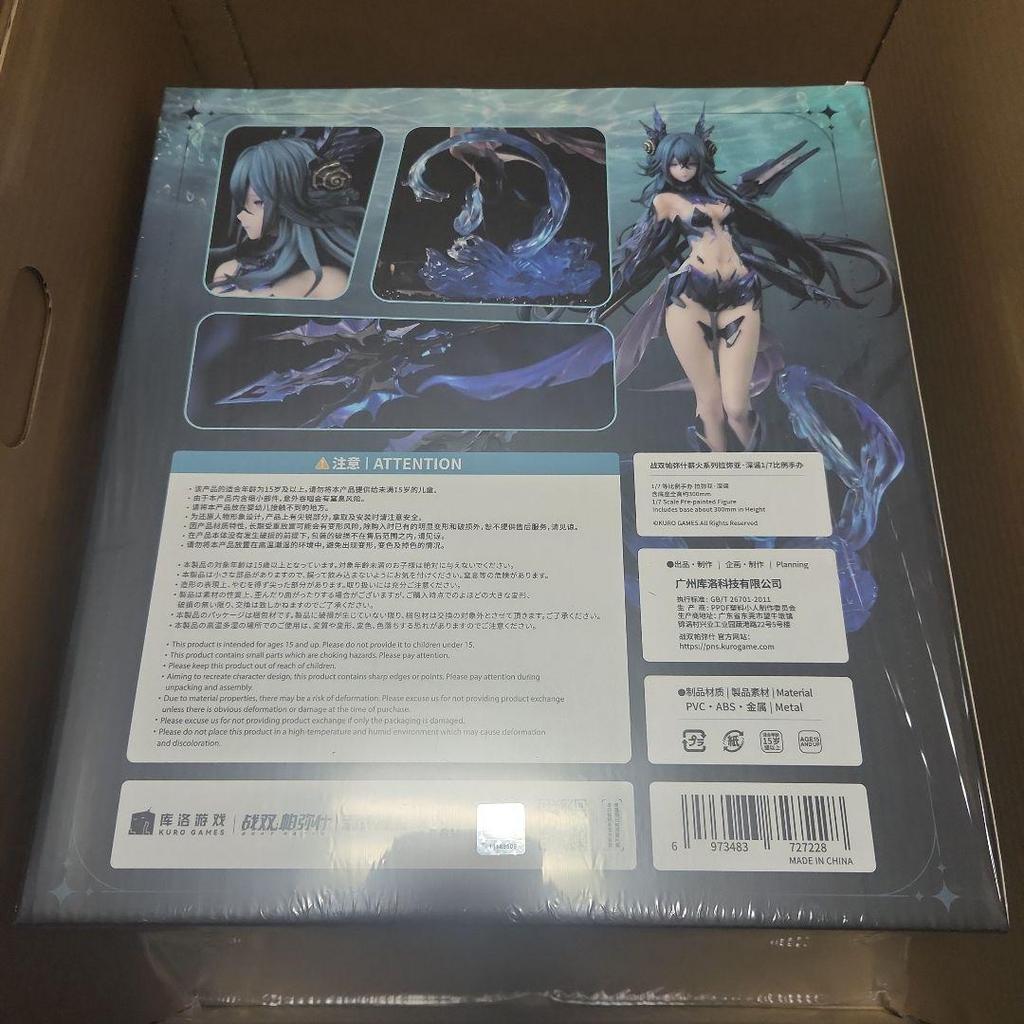 [USED] Punishing: Gray Raven Lamia Shinyo 1/7 scale figure