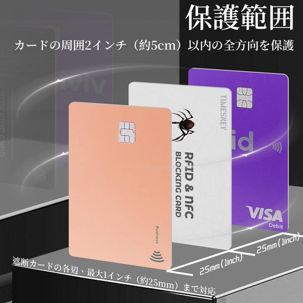 RFID Blocking Cards Prevents Electronic Money Protects Credit IC Personal Information Protection 6 Cards [Timeskey NFC] - Crime, Cards,