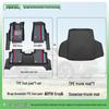 2026 Haval Menglong TPE Floor Mats for Fuel Version Cars - All-Inclusive Original Car Carpet Accessories