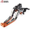 KTM RC200 (2014-2019) CNC Adjustable Brake Lever - Foldable & Extendable