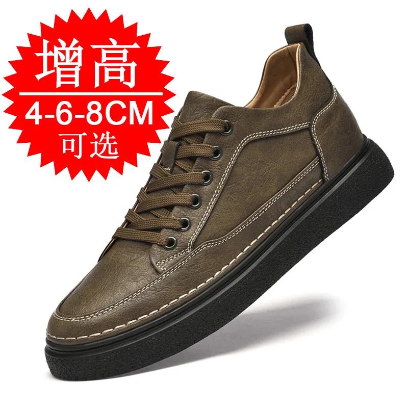 Genuine Leather Heightening Shoes Elevator Shoe Height Increase Footwear Men Height Increase Insole 8CM Men Sneakers Skate Shoes