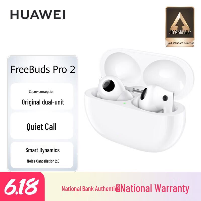 

HUAWEI FreeBuds Pro 2 Noise Cancelling Wireless Earbuds