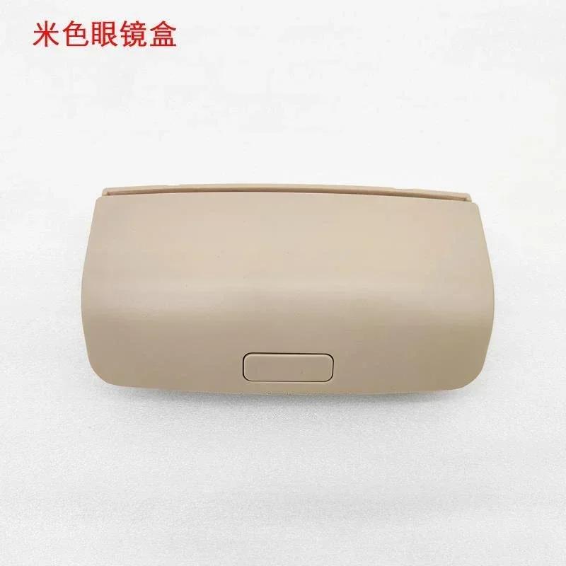 1KD 868837 Футляр для сонцезахисних окулярів Чохол для сонцезахисних окулярів Тримач для окулярів для VW Tiguan Golf MK5 MK6 Jetta 5 Skoda Superb Деталі інтер'єру