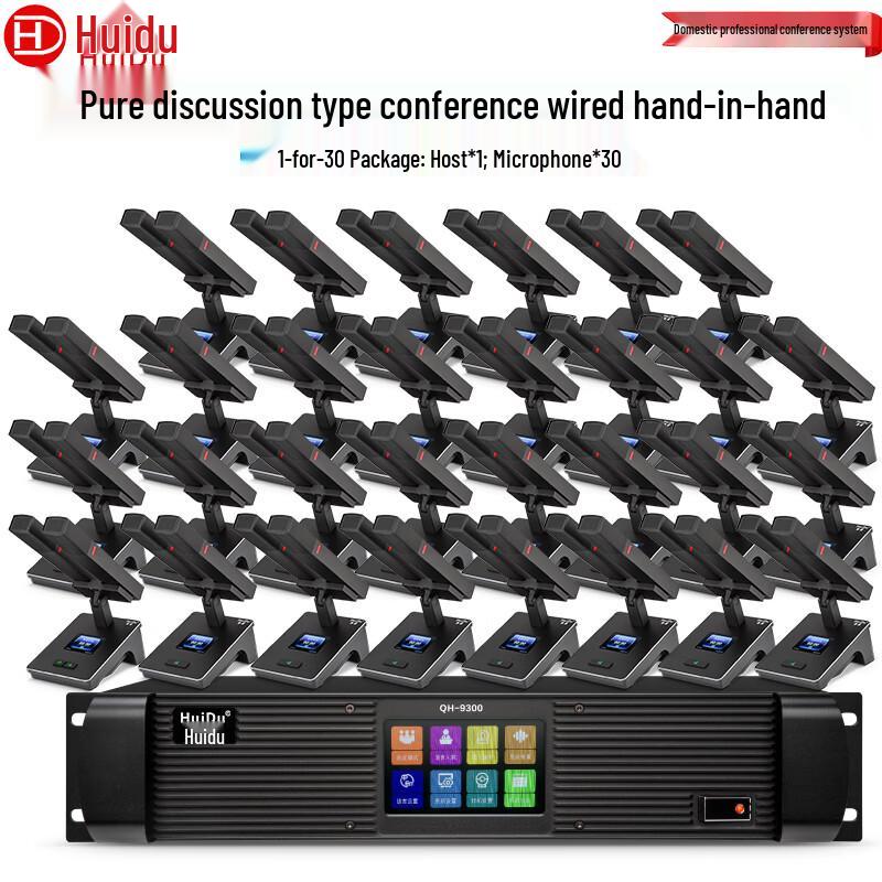 

HuiDu QH-9300M Professional Wired Conference Microphone (CN version)