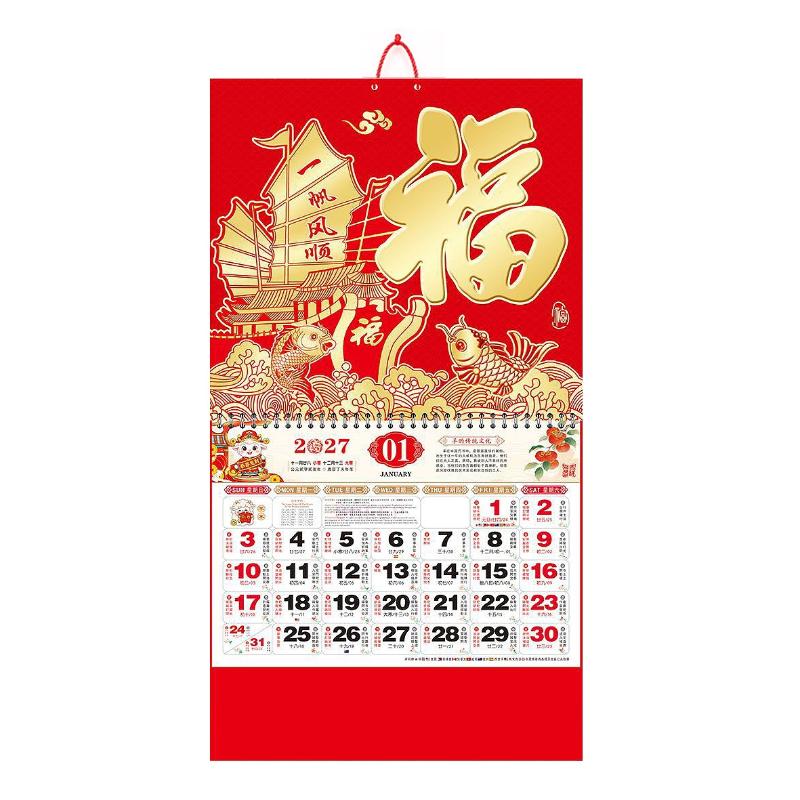 Artystyczny Kalendarz Ścienny Rok Owcy 2027 Zrywany Spiralny Kalendarz Chińskiego Zodiaku Planner Chińskiego Nowego Roku Księżycowego Wystrój Domu i Biura